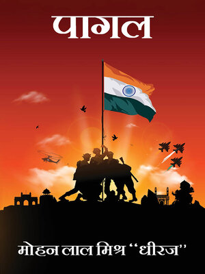 cover image of Pagal